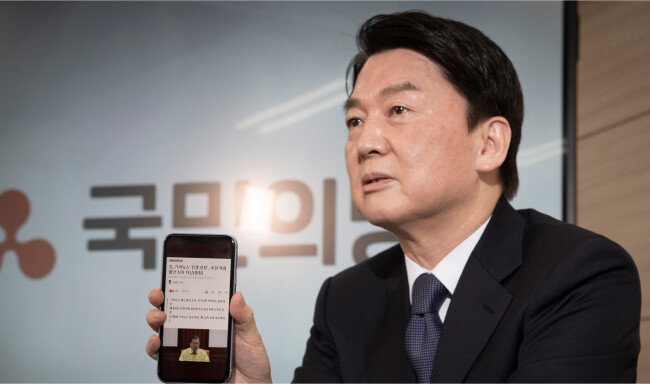 안철수 국민의당 대선후보는 “더 좋은 대한민국을 만들려면 정권교체를 해야 한다”고 말했다. [박해윤 기자]