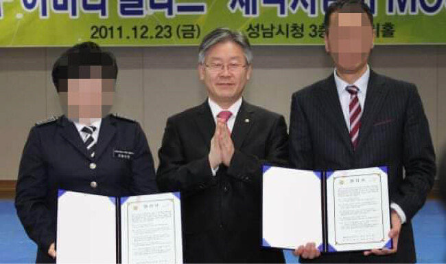 2011년 12월 23일 이재명 당시 성남시장이 경기 성남시 중원구 ‘어머니폴리스연합단’과 ‘새싹지킴이 자원봉사단’의 협약식에 참석했다. 이 후보 오른쪽은 새싹지킴이 자원봉사단장 이모(54) 씨.  [뉴스버스]