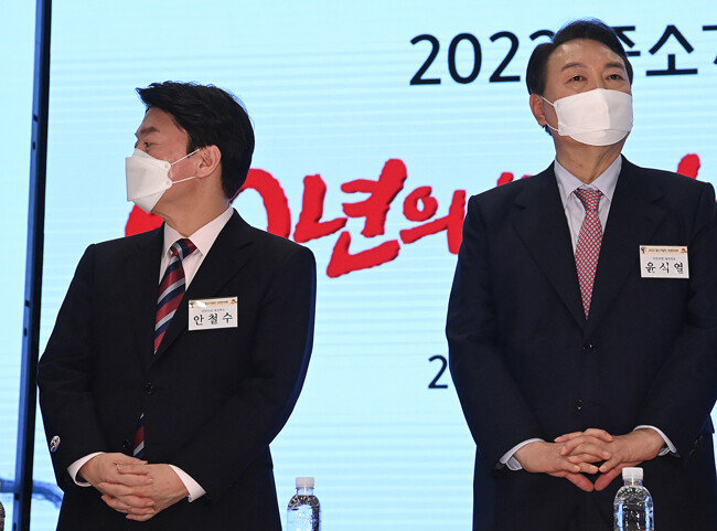 1월 5일 윤석열 국민의힘 대선후보(오른쪽)와 안철수 국민의당 대선후보가 서울 여의도 중소기업중앙회에서 열린 ‘2022년 중소기업인 신년 인사회’에 참석, 각자 다른 곳을 바라보고 있다. [뉴스1]