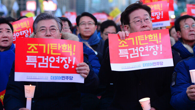 2017년 2월 11일 당시 문재인 전 더불어민주당 대표와 이재명 성남시장이 서울 광화문광장에서 열린 박근혜 대통령 퇴진촉구 촛불집회에 참가해 조기탄핵과 특검연장을 촉구하고 있다. [뉴스1]