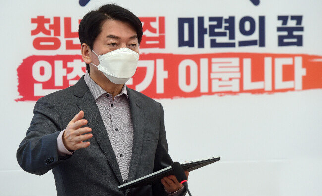 안철수 국민의당 대선후보는 지난해 11월 19일 국회에서 청년 내 집 마련 관련 청년 공약 3호를 발표하며 ‘도심 초고층 주상복합 청년캠퍼스’에 대해 설명했다. [뉴스1]