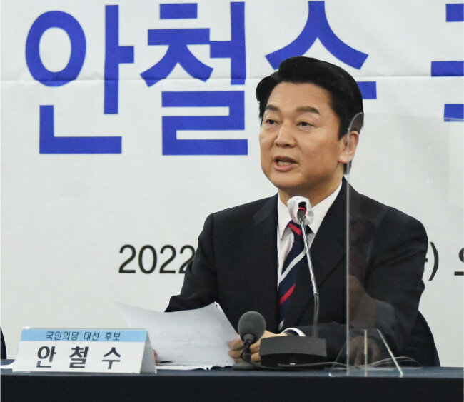 안철수 국민의당 대선후보가 1월 11일 서울 중구 프레스센터에서 열린 한국기자협회 초청토론회에서 패널들의 질문에 답변하고 있다. 이날 안 후보는 대선 완주 의지를 표명했다. [동아DB]