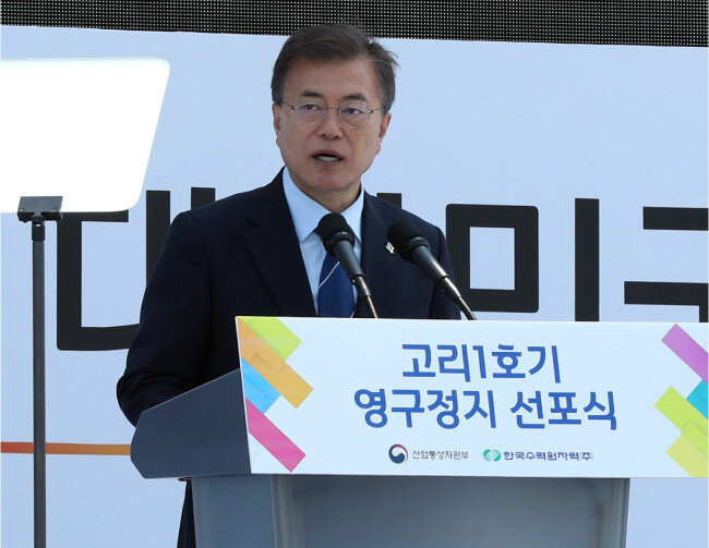 2017년 6월 19일 고리 1호기 영구정지 선포식에서 인사말을 하는 문재인 대통령. [동아DB]