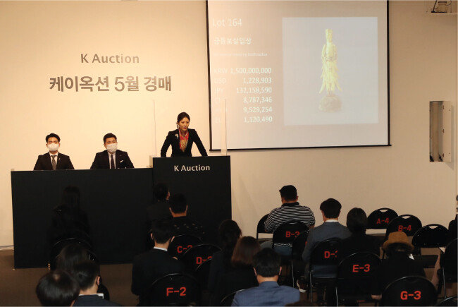 서울 강남구 K옥션에서 2020년 5월 27일 간송가(家) 소장 보물 불상 2점이 경매에 부쳐진 가운데 경매사가 호가를 부르고 있다. [동아DB]
