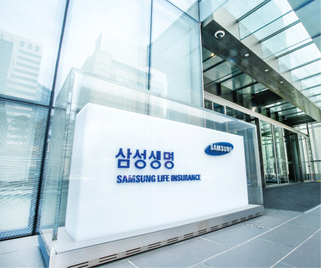 서울 서초구 삼성생명 사옥. [뉴스1]