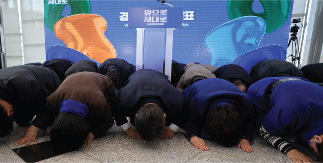 이재명 더불어민주당 대선후보(가운데)가 1월 24일 경기 용인시 포은아트홀에서 경기도 정책 공약 발표에 앞서 경기도에 지역구를 둔 민주당 의원들과 함께 큰절을 하고 있다. [국회사진기자단]