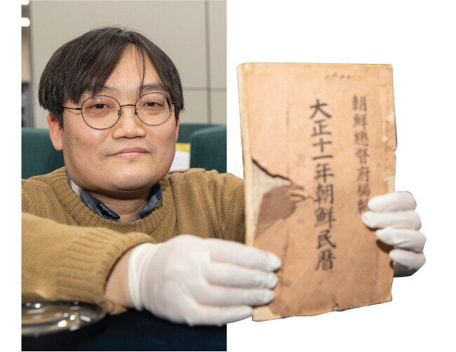 정욱재 독립기념관 연구위원. [조영철 기자]