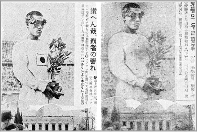 손기정 일장기 말소. 1936년.