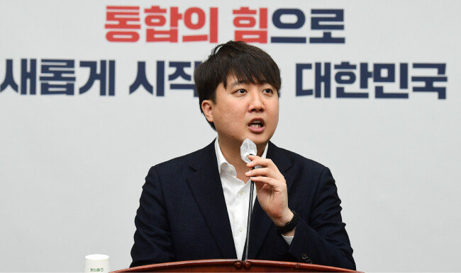 3월 10일 이준석 국민의힘 대표가 국회에서 열린 의원총회에서 모두 발언을 하고 있다. [뉴스1]