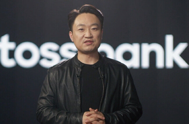 지난해 10월 5일 국내 3호 인터넷전문은행 토스뱅크가 공식 출범하면서 기자간담회를 열고, 홍민택 토스뱅크 대표가 금융 서비스 시작을 알렸다. [토스뱅크]