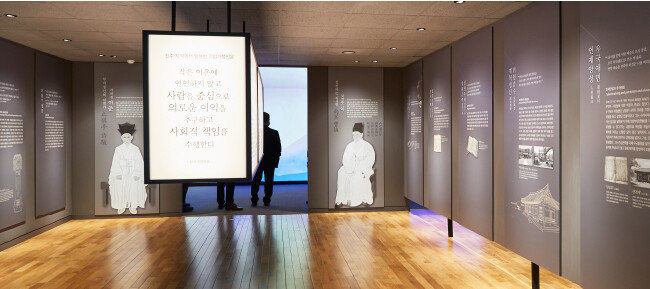 옛 지수초 1층 왼쪽에는 K-기업가정신의 뿌리인 승산마을에 대한 자료가 전시돼 있다. [홍중식 기자]