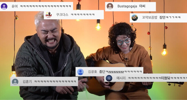 유병재 채널에서 ‘카피추’의 코믹 노래를 소개하는 영상. [유튜브 캡처]