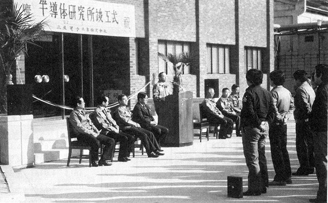1982년 기공식을 가진 경기 부천반도체 연구소. 호암은 이듬해 삼성이 반도체 사업에 진출한다는 폭탄선언을 한다. [동아DB] 