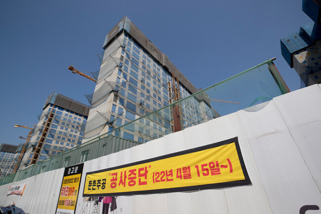 4월 15일 0시부로 둔촌주공 시공사업단은 공사를 중단하고 유치권을 행사 중이다. [지호영 기자]