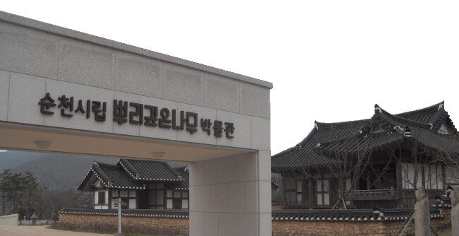 2011년 문을 연 전남 순천시의 순천시립 ‘뿌리깊은나무 박물관’. 한창기가 살아생전 모은 다양한 유물이 전시돼 있다. [이광표]