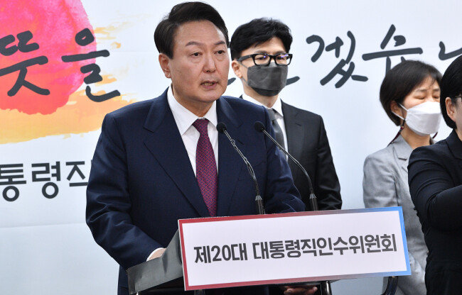 4월 13일 윤석열 당시 대통령 당선인이 서울 종로구 통의동 대통령직인수위원회 브리핑룸에서 2차 국무위원 후보 및 대통령 비서실장 인선 발표를 하고 있다. 오른쪽은 이날 법무부 장관에 내정된 한동훈 사법연수원 부원장. [인수위사진기자단]