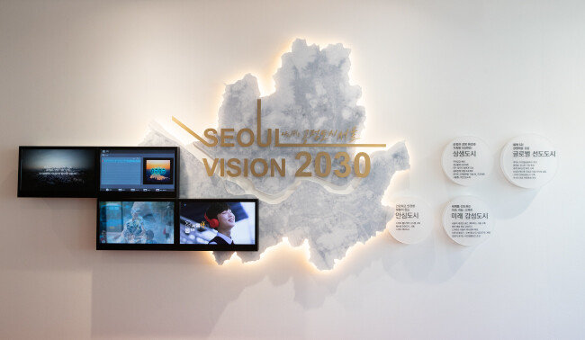 서울비전 2030 개념도. [지호영 기자]