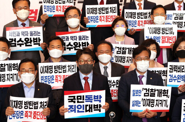 국민의힘 권성동 원내대표와 상임위원장, 간사단 의원들이 4월 27일 국회 본관 2층 계단에서 열린 ‘검수완박 강행처리 저지를 위한 연좌농성 선포식’에서 구호를 외치고 있다. [뉴시스]