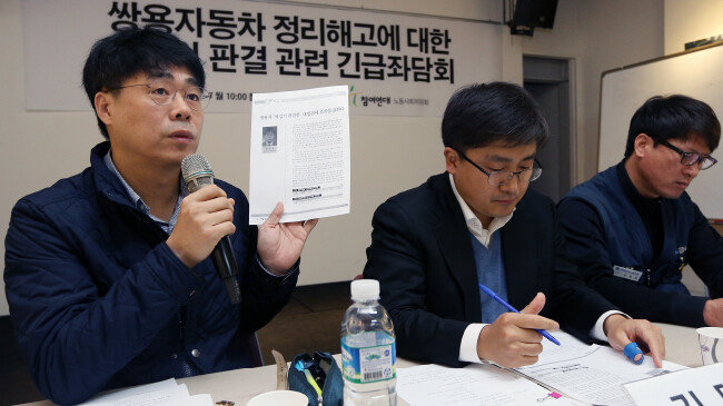 김경율은 2019년 9월 29일 페이스북 글을 올리기 이전 약 21년간 참여연대를 대표하는 회계사로 활약했다. 사진은 2014년 11월 17일 서울 종로구 참여연대 느티나무홀에서 열린 쌍용자동차 정리해고에 대한 대법원 판결 관련 긴급좌담회에서 김경율이 대법원 판결의 부당성을 지적하고 있는 모습. [뉴스1]