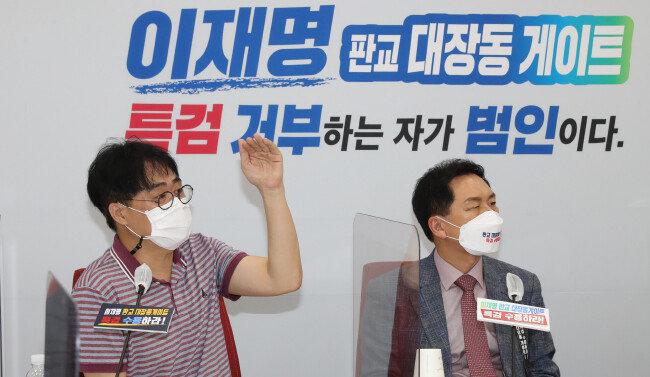 김경율이 지난해 10월 11일 서울 여의도 국회에서 열린 ‘판교대장동 개발사업 사례의 문제점과 향후 전망 세미나’에서 발제하고 있다. 그는 20대 대선 국면에서 회계 지식을 활용해 ‘대장동 의혹’을 공론화하는 데 영향을 미쳤다. [동아 DB]