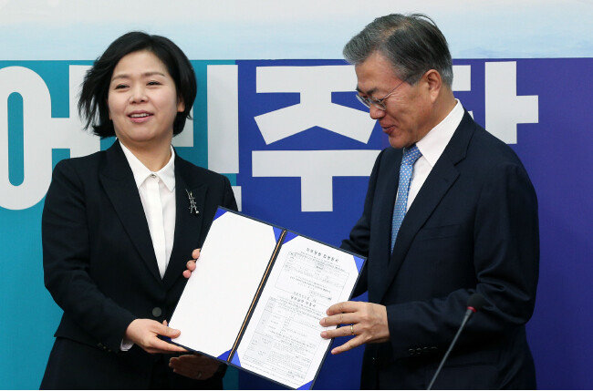 2016년 1월 12일 더불어민주당의 ‘인재영입 7호’로 영입된 양향자 의원이 서울 여의도 국회에서 열린 입당 기자회견에서 문재인 당시 더불어민주당 대표에게 입당 원서를 제출하고 있다. [뉴스1]