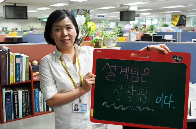 삼성전자 시절 ‘설계팀은 성장판이다’라고 쓴 칠판을 들고 있다. [양향자 의원실]