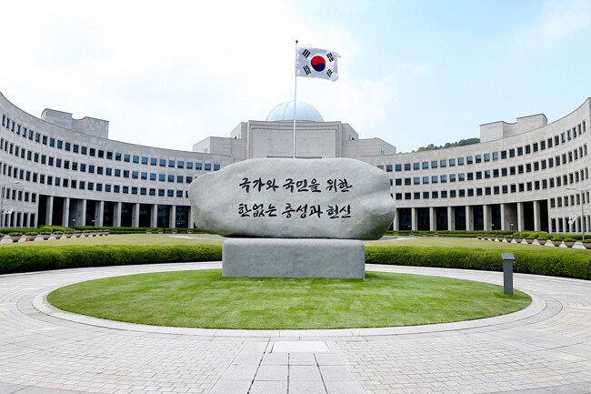 2021년 6월 국정원은 새 원훈(院訓) ‘국가와 국민을 위한 한없는 충성과 헌신’을 공개했다. [국가정보원] 
