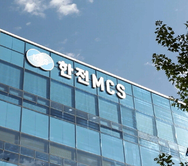 전남 나주에 위치한 한전MCS 사옥. [한전MCS 홈페이지]