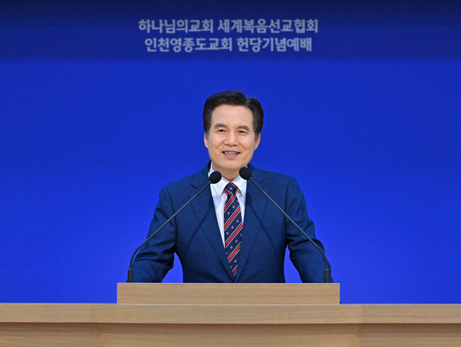 하나님의 교회 총회장 김주철 목사가 ‘인천영종도 하나님의 교회’에서 헌당기념 예배를 집전하고 있다. [하나님의 교회]