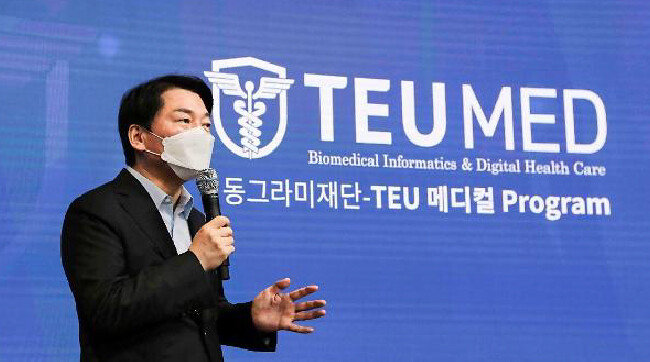 안철수 국민의힘 의원이 4월 30일 동그라미재단과 타이드인스티튜드의 합작 프로젝트 TEU-MED 2기 오리엔테이션에서 축사를 하고 있다. [동그라미재단]