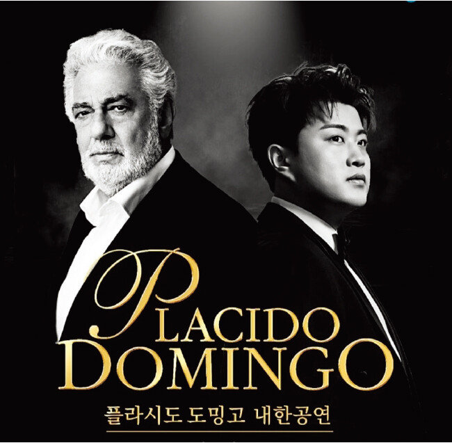 김호중은 6월 26일 부산에서 열린 플라시도 도밍고 내한 공연에서 그와 듀엣 무대를 선보였다. [생각엔터테인먼트]