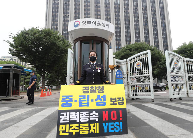 박송희 전남 자치경찰정책과장(총경)이 6월 23일 서울 종로구 정부서울청사 앞에서 경찰청 중립성 보장을 촉구하는 1인 시위를 하고 있다. [안철민 동아일보 기자]
