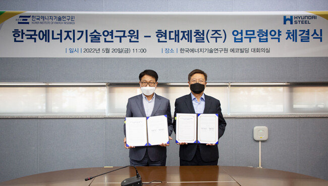 현대제철과 에너지기술연구원이 탄소중립 기술협력 MOU를 체결하고 기념촬영을 하는 모습. [현대제철]