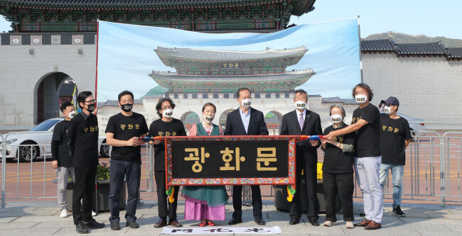문화예술 분야 인사들이 구성한 ‘광화문 현판을 훈민정음체로’ 시민모임은 2020년 10월 8일 서울 종로구 광화문 광장에서 기자회견을 열고 한자 현판 대신 훈민정음 해례본 한글 서체로 ‘광화문’ 현판을 만들어 새로 달자”고 제안했다. [동아DB]