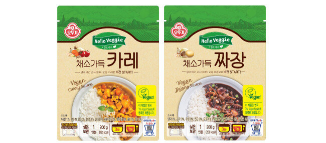오뚜기가 ‘헬로 베지(Hello Veggie)’에서 처음 선보인 비건 레토르트 카레, 짜장. [오뚜기]