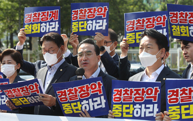 박홍근 더불어민주당 원내대표와 의원들이 7월 26일 서울 용산구 대통령집무실 인근에서 ‘윤석열 정권 경찰장악 규탄’ 기자회견을 하고 있다. [동아DB]