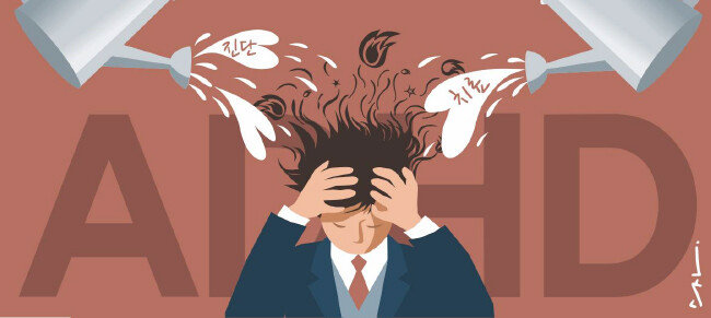 국민건강보험공단에 따르면 2016년부터 2020년까지 20대 ADHD(주의력결핍 과잉행동장애) 환자가 약 4배 증가했다. [동아DB]