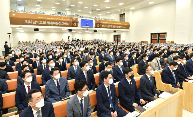 8월 20일 성남 모란 하나님의 교회에서 열린 헌당식에 참석한 신자들이 총회장 김주철 목사의 설교를 경청하고 있다. [하나님의 교회]