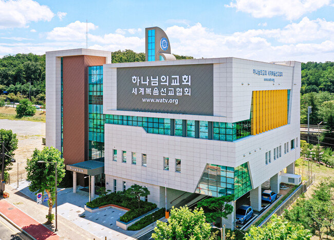 경기 성남시에 설립된 성남 모란 하나님의 교회 전경. [하나님의 교회]