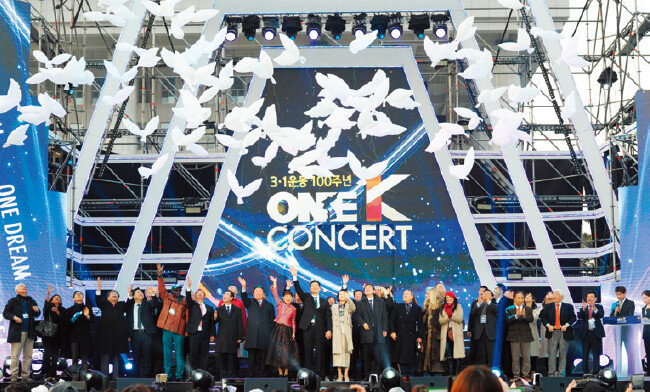 019 One K Concert. [GPF]
