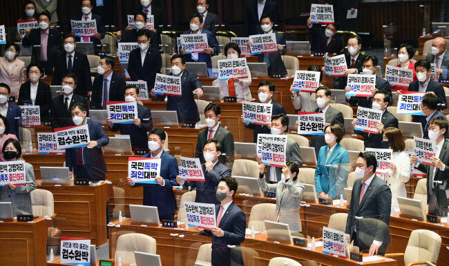5월 3일 서울 여의도 국회에서 열린 본회의에서 더불어민주당이 추진한 이른바 ‘검수완박’ 관련 형사소송법 일부개정법률안이 가결되자 국민의힘 의원들이 항의하고 있다. [뉴시스]