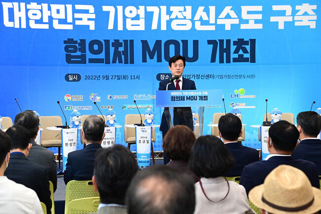 조규일 진주시장. [진주시 제공]