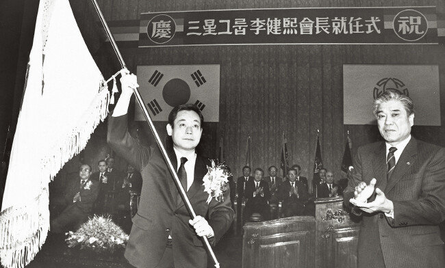 1987년 이건희 삼성전자 회장 취임 당시의 모습. [삼성전자]