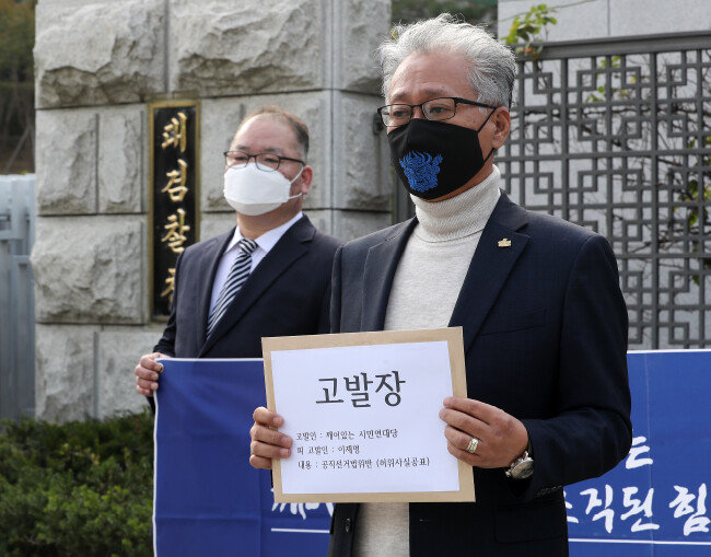 지난해 10월 21일 이민구 깨어있는시민연대당 대표가 서울 서초구 대검찰청에서 이재명 당시 경기지사(현 민주당 대표) 변호사비 대납의혹 관련 허위사실 공표 혐의 고발 기자회견을 하고 있다. [뉴스1]