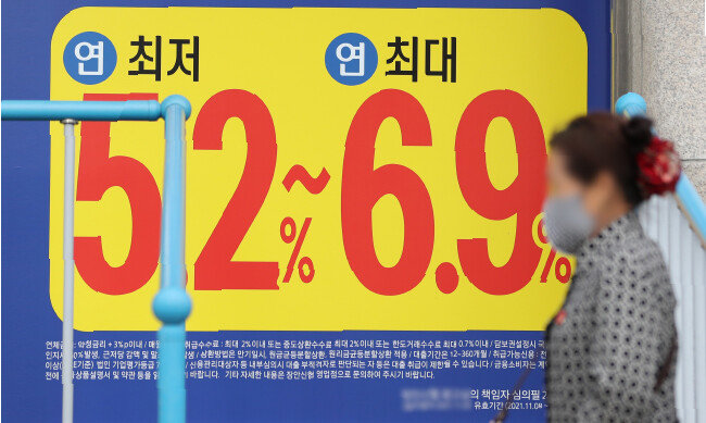 기준금리 인상과 부동산 관련 대출 금리 상승의 여파로 7%대 대출 금리 시대가 열리고 있다. [뉴스원]