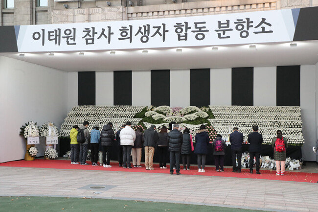 11월 5일 서울광장에 마련된 이태원 참사 희생자 합동분향소를 찾은 시민들이 헌화하고 있다. [김동주 동아일보 기자]
