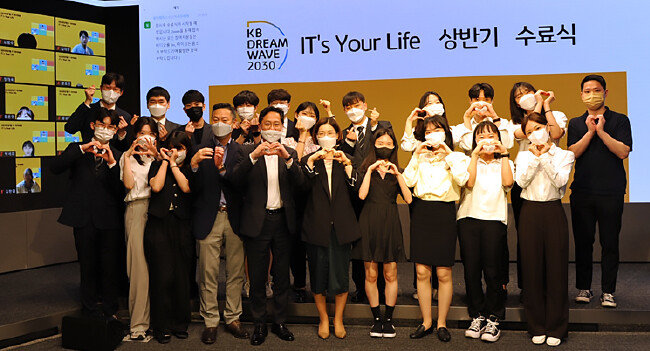 KB국민은행의 대학생 대상 IT 교육 아카데미 ‘IT’s Your Life’ 상반기 수료식이 5월 25일 서울 여의도 KB국민은행 본점에서 열렸다. 박형주 KB국민은행 디지털신사업 본부장(가운데)이 수료 학생들과 기념 촬영을 하고 있다. [KB국민은행]
