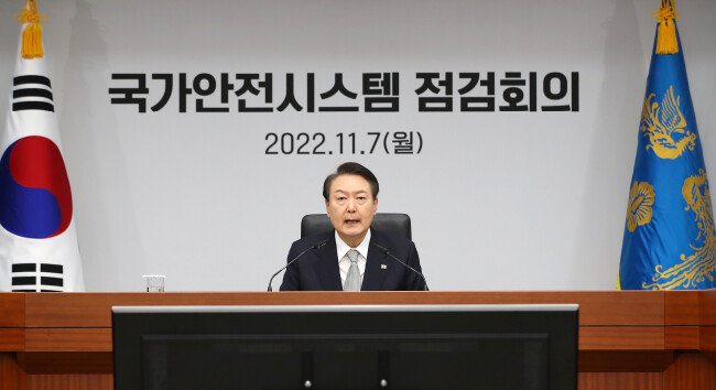 11월 7일 서울 용산구 대통령실 청사에서 열린 국가안전시스템 점검회의에서 윤석열 대통령이  발언하고 있다. [뉴시스]