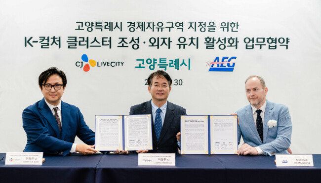 이동환 고양시장(가운데)이 2022년 11월30일 일본 오사카에서 K-컬쳐 클러스터 조성 및 외자 유치 활성화를 위한 삼자 업무협약을 체결하고 있다. [고양시청]