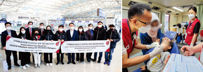 고려대의료원은 사회적 의료기관으로서 책무를 다하기 위해 전방위 사회 공헌 활동을 펼치고 있다. 사진은 2022년 3월 24일 고려대의료원 우크라이나 난민 의료지원봉사단이 출국하며 사진을 촬영하고 있는 모습(왼쪽)과 2022년 9월 16일 고려대의료원이 아프가니스탄 특별기여자를 대상으로 의료지원단을 파견한 모습. [고려대의료원]